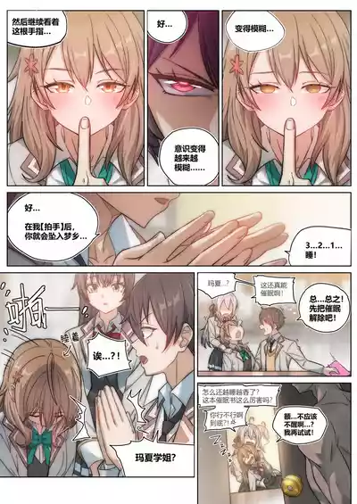 第3頁圖
