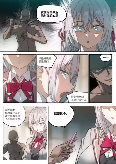 第7頁圖