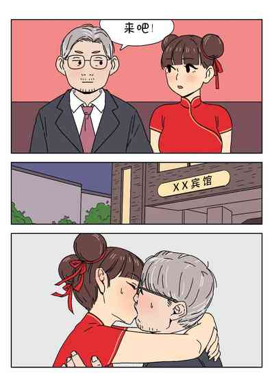 第191页图