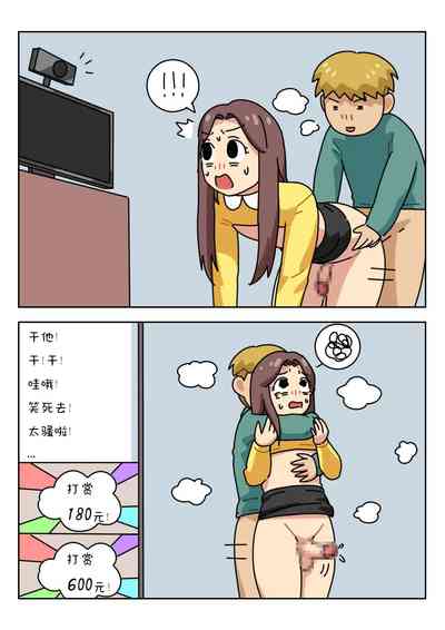 第219页图