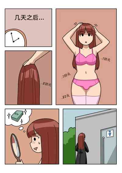 第67页图