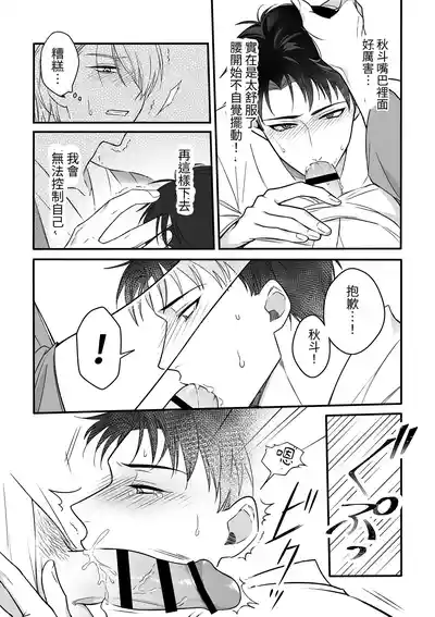 第23页图