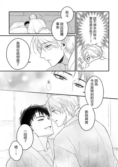 第43页图
