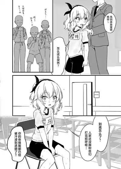第3頁圖