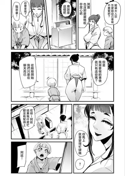 第11页图