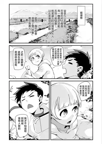 第3页图