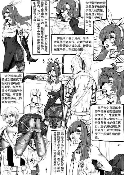 第11頁圖