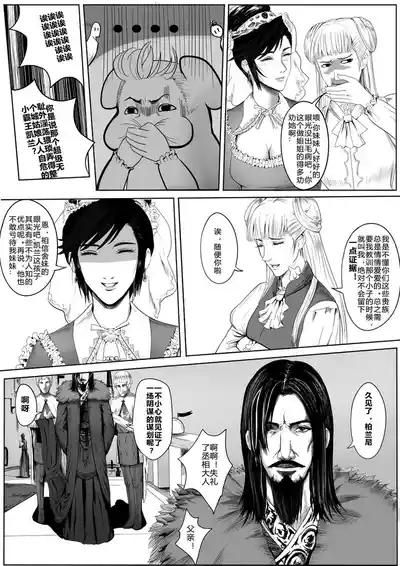 第31頁圖