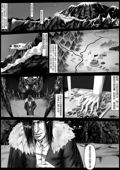 第3頁圖