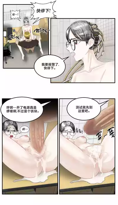 第3頁圖