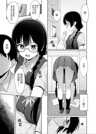 第7頁圖