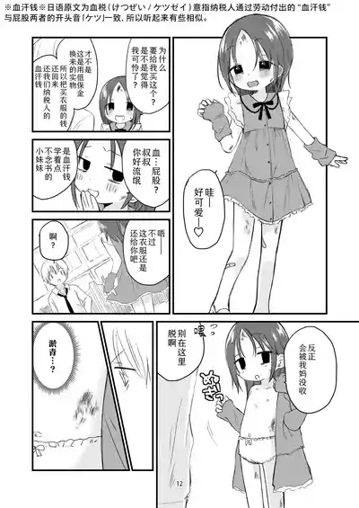 第11页图