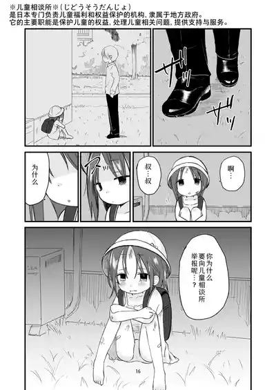 第15页图