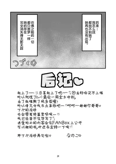 第27页图