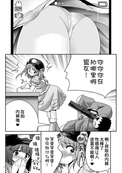 第11頁圖