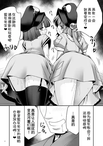第31頁圖