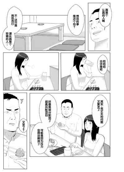 第23页图
