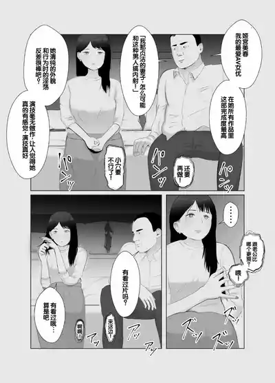 第31页图