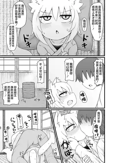 第11頁圖