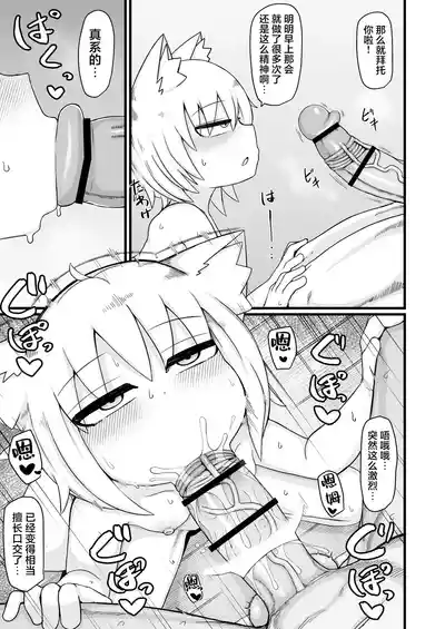 第43頁圖
