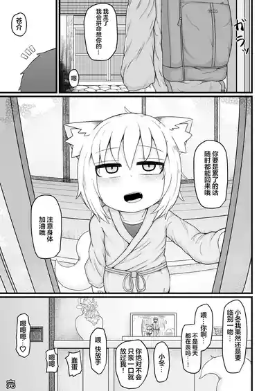 第71頁圖