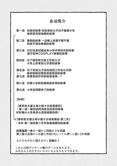 第75頁圖