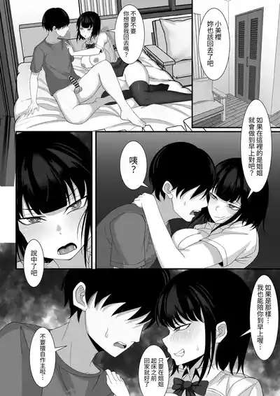 第23頁圖