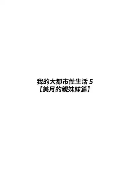 第3頁圖