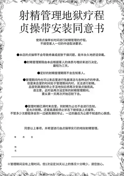 第43頁圖