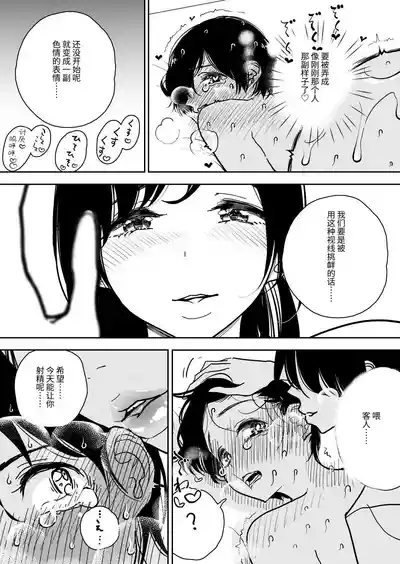 第75頁圖