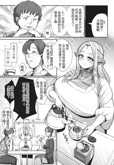 第19页图