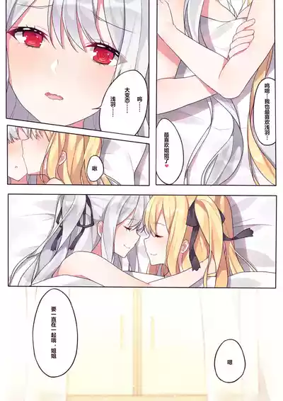 第23頁圖