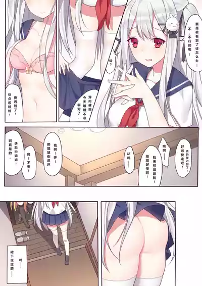 第7頁圖