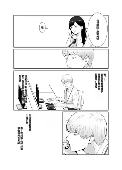 第67頁圖