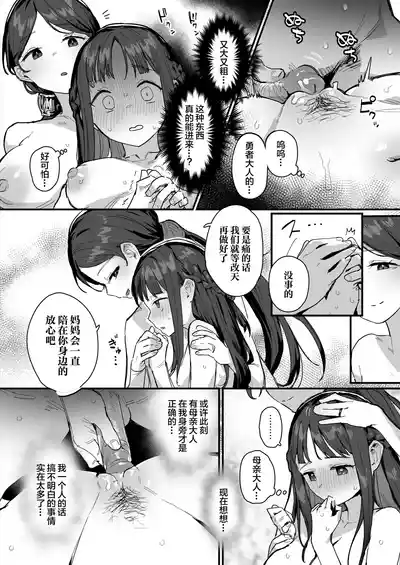 第15页图