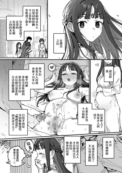 第35页图