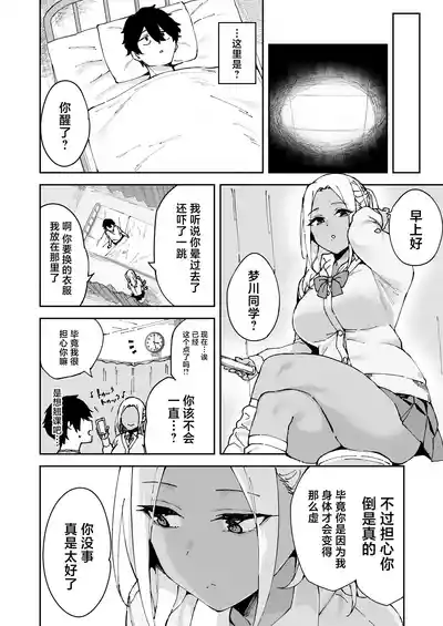 第31頁圖