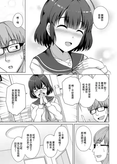 第7頁圖