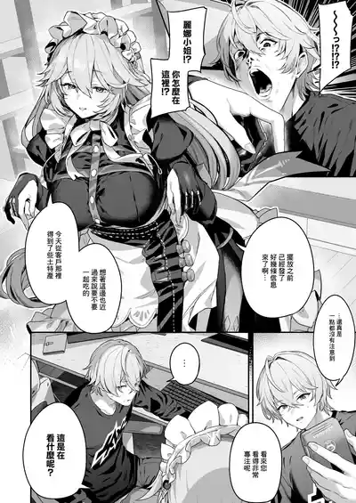 第3页图