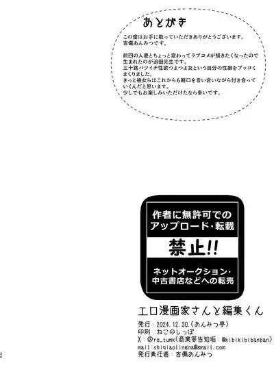 第35頁圖