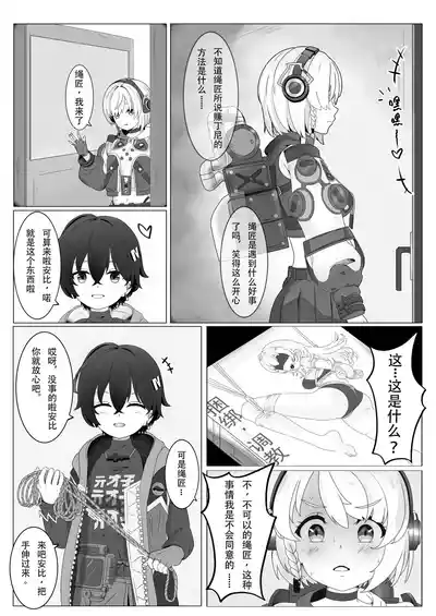 第3頁圖