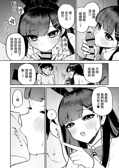 第35頁圖