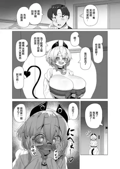 第7頁圖