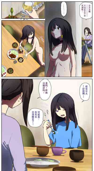 第3頁圖