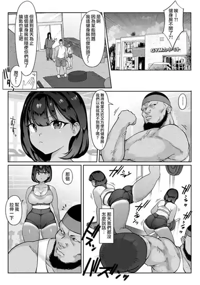第19页图