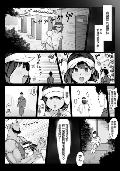 第59页图