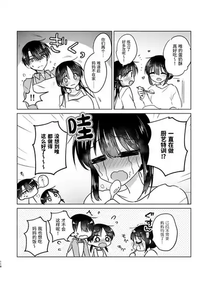 第119页图