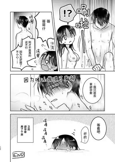 第123页图