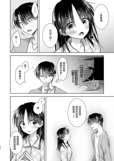 第127页图