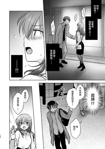 第139页图